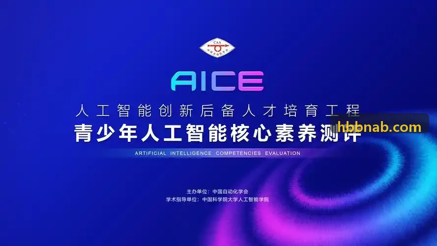 J9国际站(中国)集团官网三电高压安全与热失控数字孪生监控界面